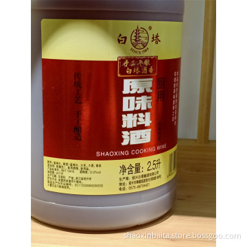 Shaoxing Baita Kochen Wein
